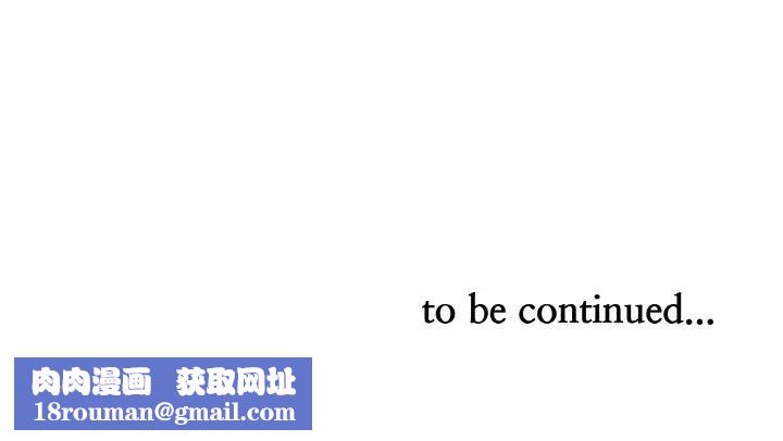 贵妇的专属保镳第46话