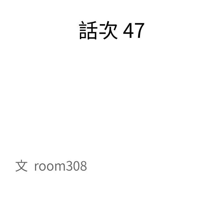 贵妇的专属保镳第47话