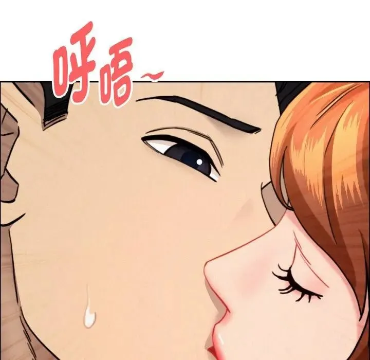 貴婦的專屬保鑣第47話