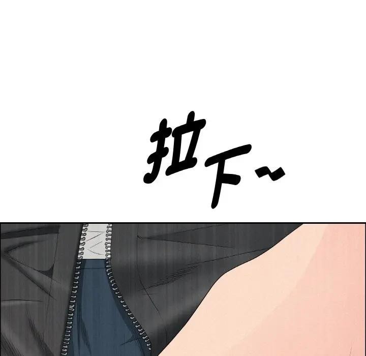 貴婦的專屬保鑣第47話