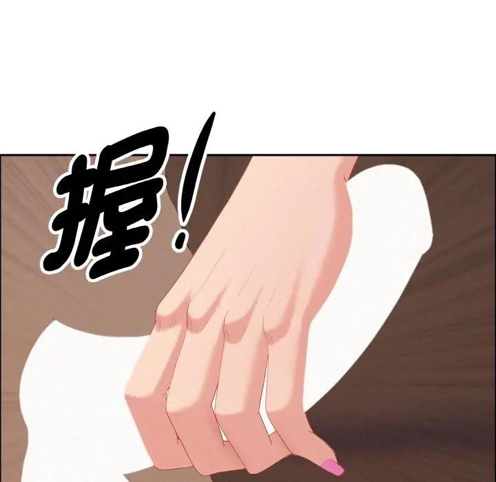 贵妇的专属保镳第47话