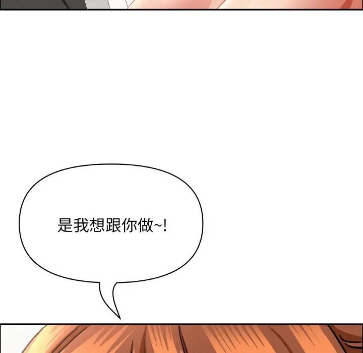 贵妇的专属保镳第47话