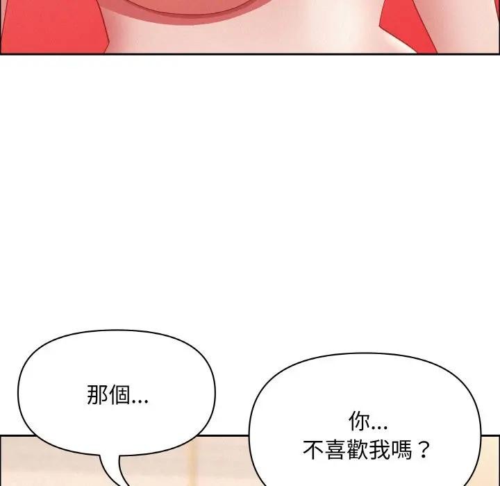 贵妇的专属保镳第47话