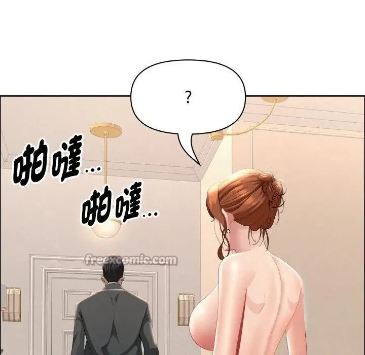 貴婦的專屬保鑣第47話