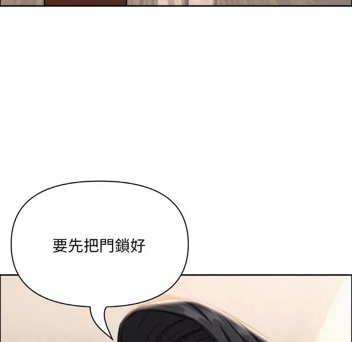 貴婦的專屬保鑣第47話
