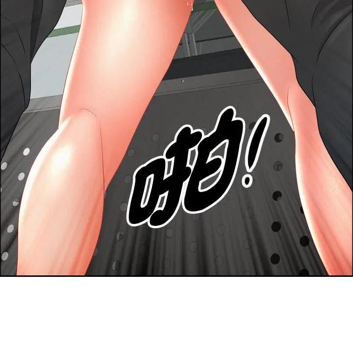 贵妇的专属保镳第47话