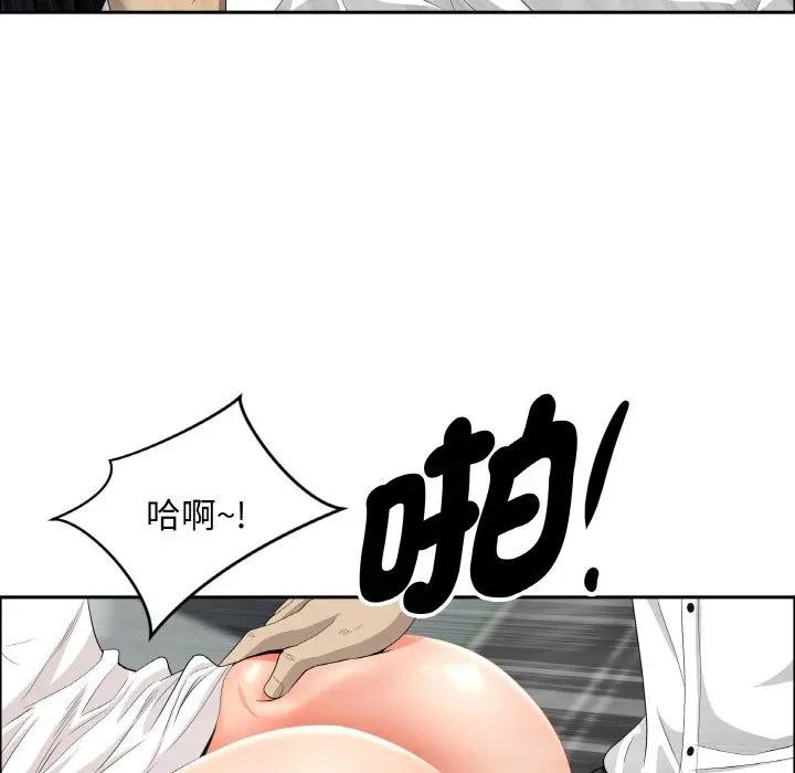 贵妇的专属保镳第47话
