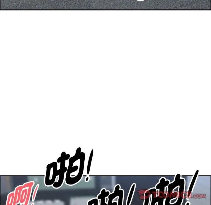 贵妇的专属保镳第47话