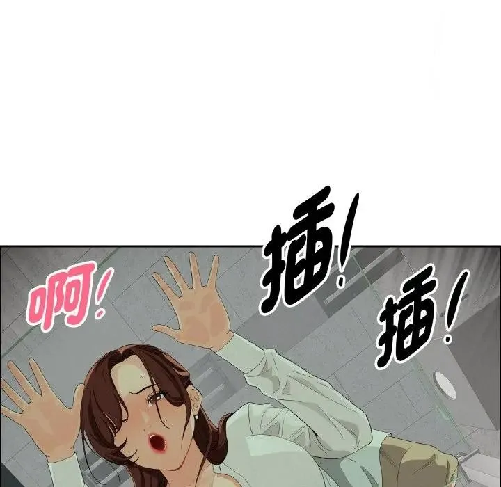 貴婦的專屬保鑣第47話
