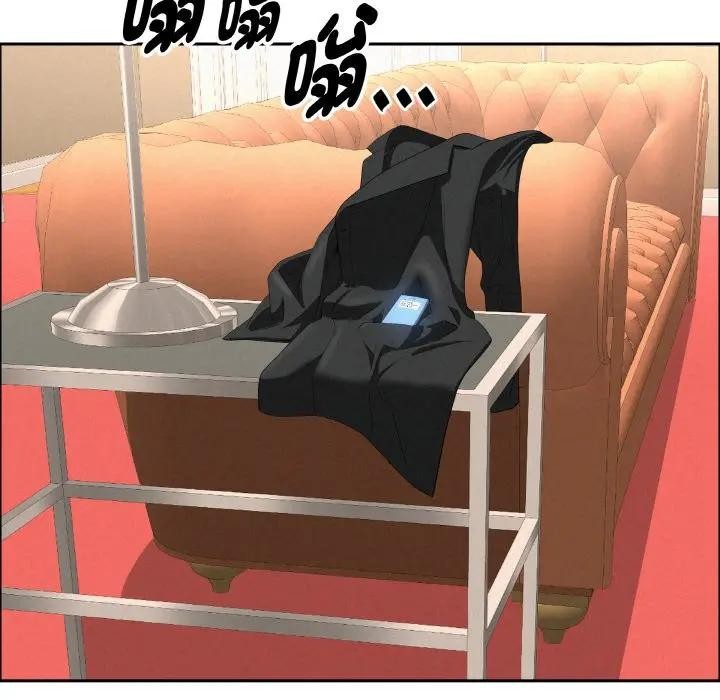 贵妇的专属保镳第47话