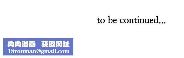 贵妇的专属保镳第47话