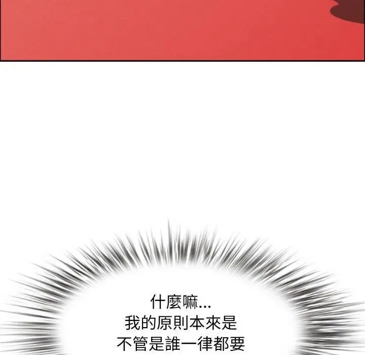 貴婦的專屬保鑣第48話