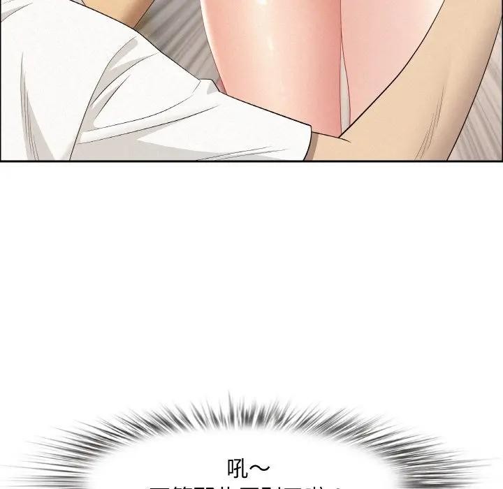 贵妇的专属保镳第48话