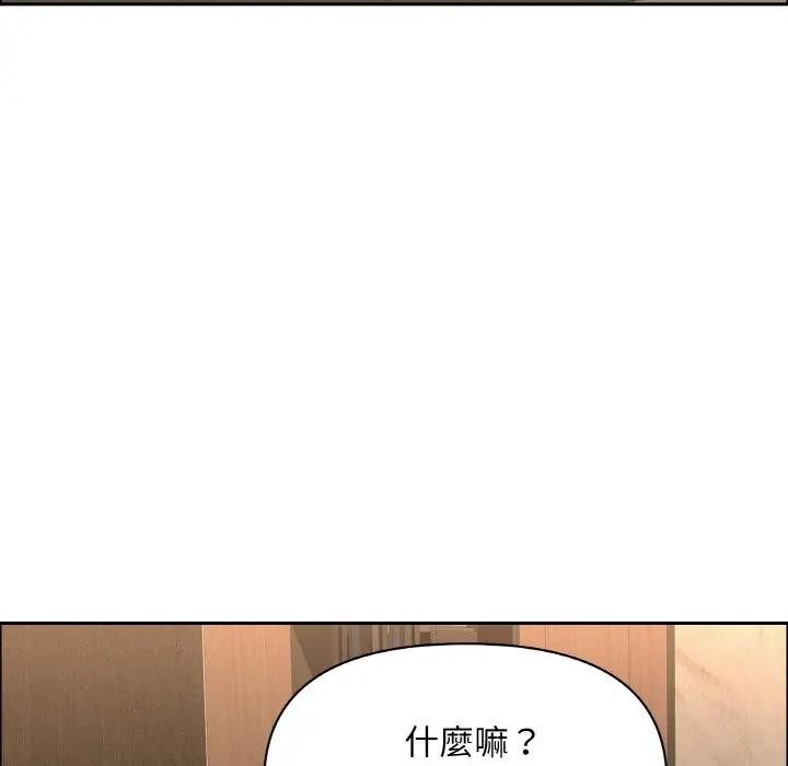 贵妇的专属保镳第48话