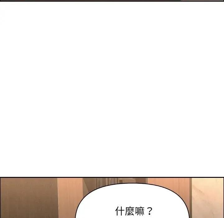 貴婦的專屬保鑣第48話
