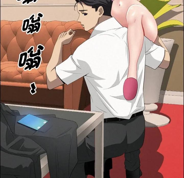 贵妇的专属保镳第48话