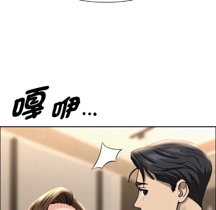 贵妇的专属保镳第48话