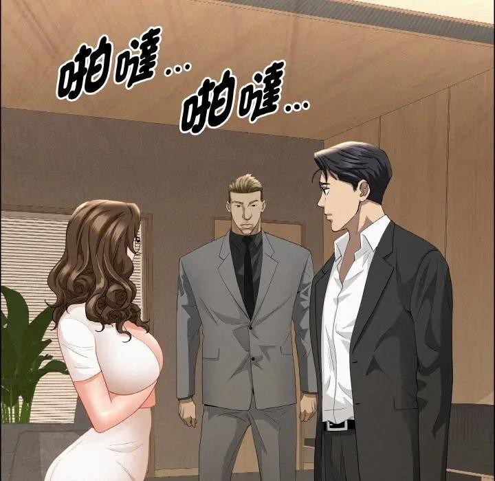 贵妇的专属保镳第48话