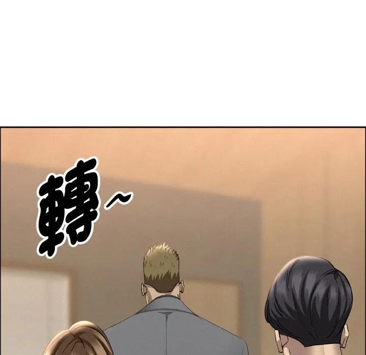 贵妇的专属保镳第48话