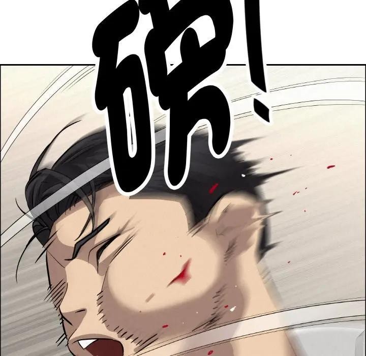 贵妇的专属保镳第48话