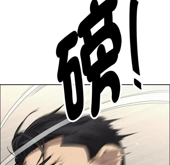 貴婦的專屬保鑣第49話