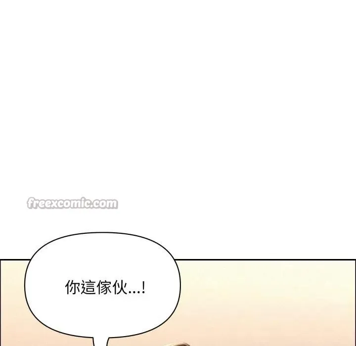 貴婦的專屬保鑣第49話