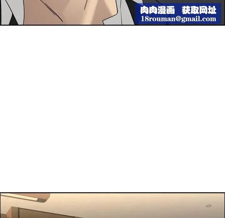 貴婦的專屬保鑣第49話