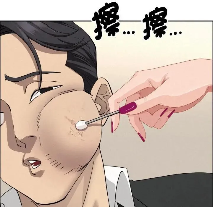 貴婦的專屬保鑣第49話
