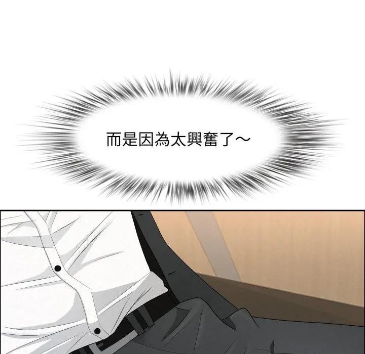 贵妇的专属保镳第49话