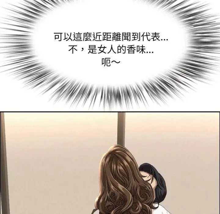 貴婦的專屬保鑣第49話