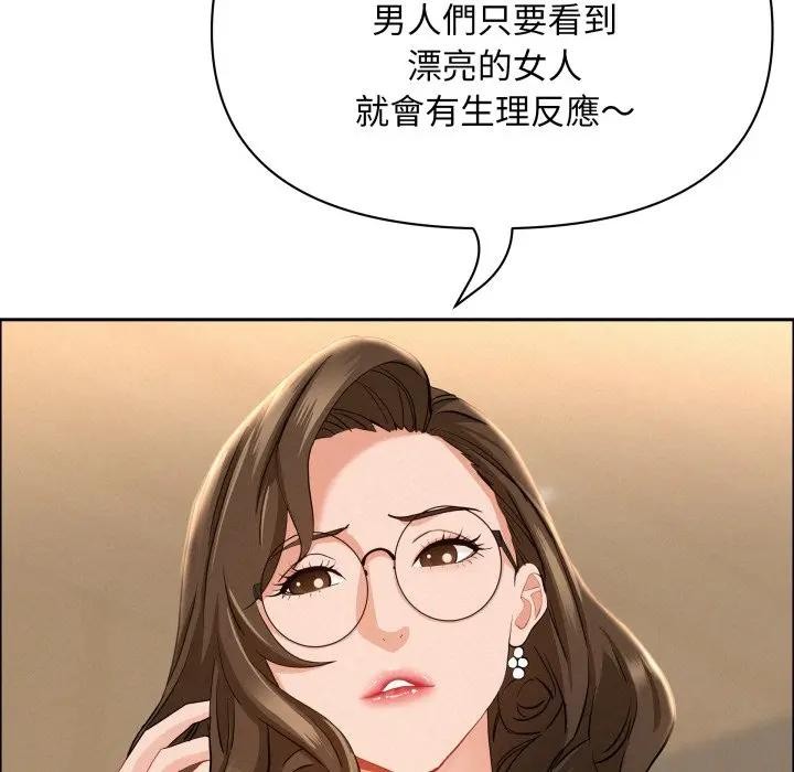 贵妇的专属保镳第49话