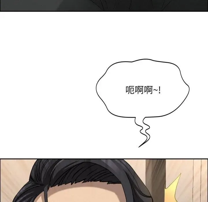 貴婦的專屬保鑣第49話