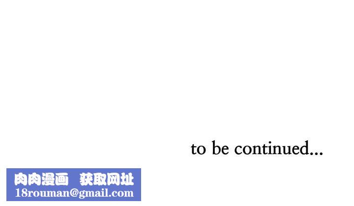 贵妇的专属保镳第49话