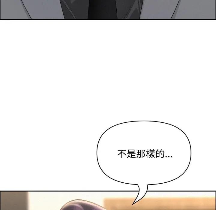 贵妇的专属保镳第50话