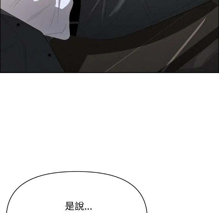 贵妇的专属保镳第50话