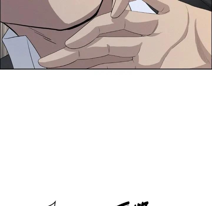 贵妇的专属保镳第50话