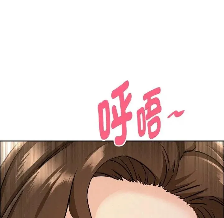 貴婦的專屬保鑣第50話