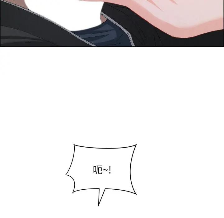 贵妇的专属保镳第50话