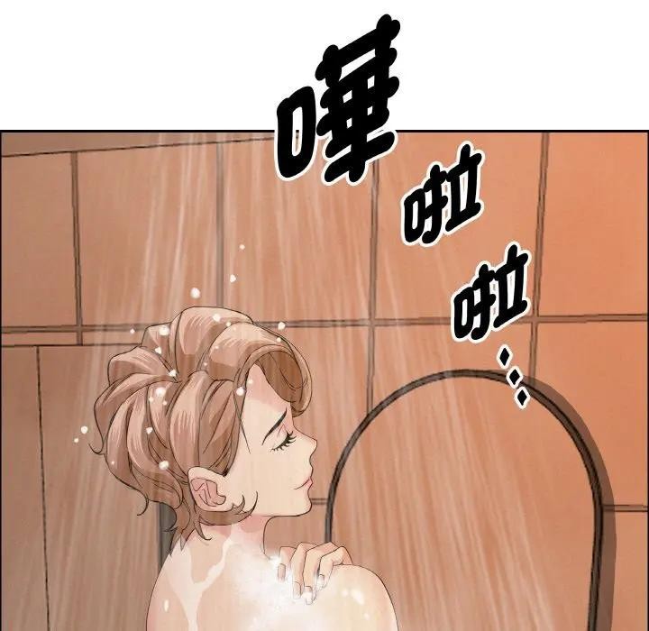 贵妇的专属保镳第50话