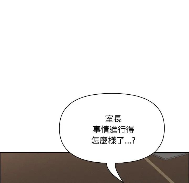 贵妇的专属保镳第50话