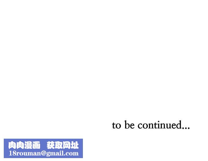 贵妇的专属保镳第50话