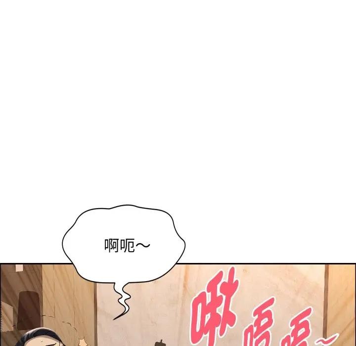 贵妇的专属保镳第51话
