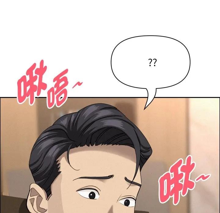 贵妇的专属保镳第51话