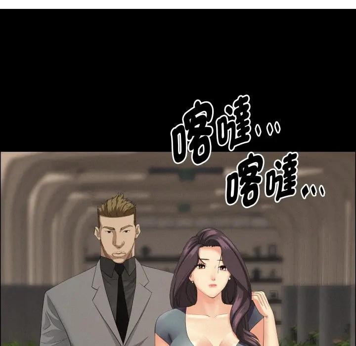 贵妇的专属保镳第51话