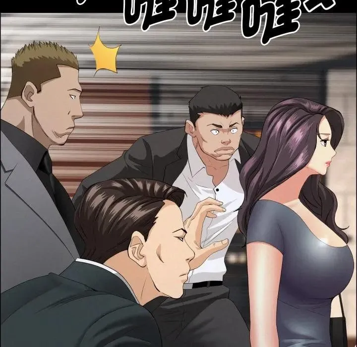 貴婦的專屬保鑣第51話
