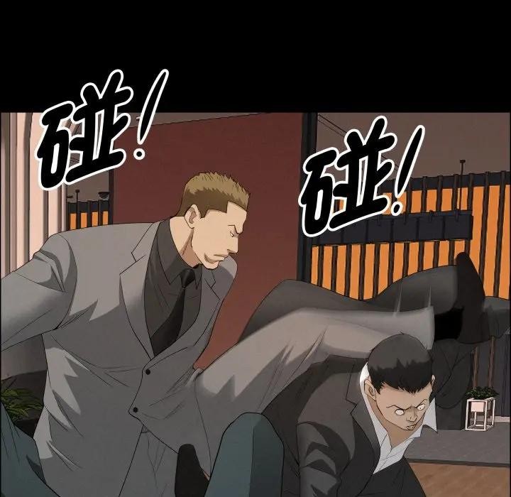 贵妇的专属保镳第51话