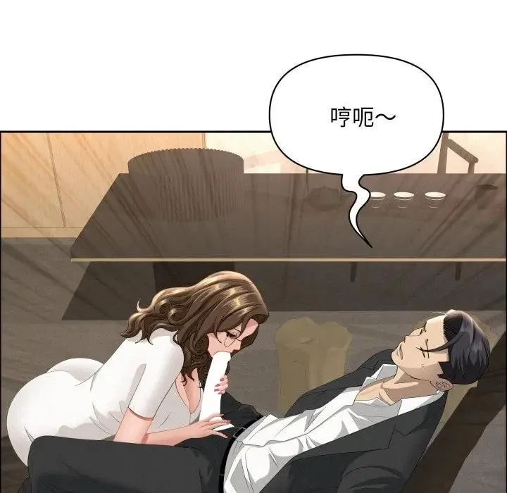 貴婦的專屬保鑣第51話