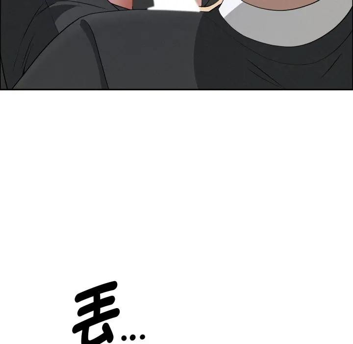 贵妇的专属保镳第51话