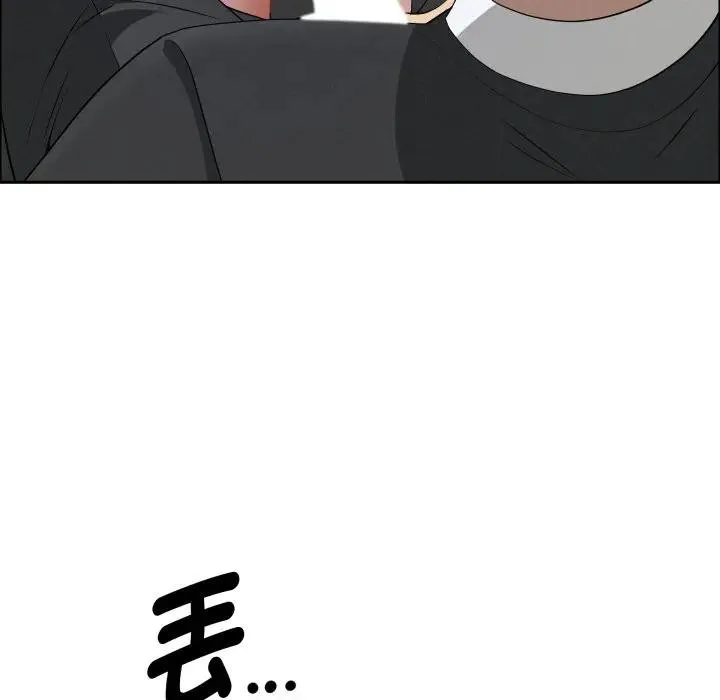 貴婦的專屬保鑣第51話