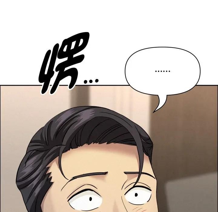 贵妇的专属保镳第51话